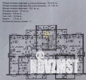 2-к квартира, вторичка, 35м2, 13/15 этаж