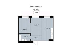 2-к квартира, вторичка, 63м2, 8/9 этаж