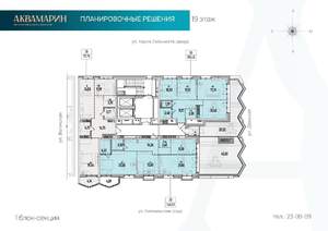 2-к квартира, вторичка, 78м2, 19/19 этаж