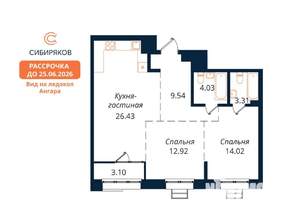 2-к квартира, вторичка, 74м2, 2/19 этаж