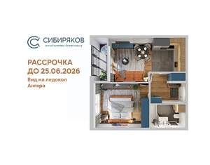 Фото квартиры на продажу (1)