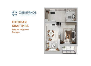 1-к квартира, сданный дом, 49м2, 15/18 этаж