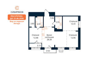 3-к квартира, вторичка, 95м2, 16/18 этаж