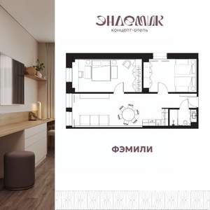 3-к квартира, вторичка, 73м2, 5/9 этаж