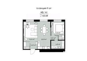 2-к квартира, вторичка, 63м2, 9/9 этаж