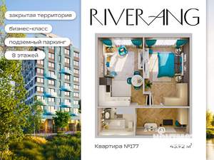2-к квартира, вторичка, 44м2, 4/8 этаж