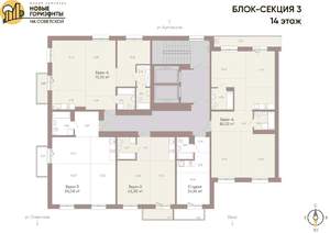 3-к квартира, вторичка, 70м2, 14/16 этаж