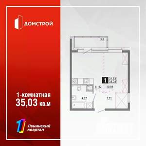 1-к квартира, строящийся дом, 35м2, 8/13 этаж