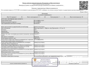 Студия квартира, вторичка, 70м2, 1/4 этаж