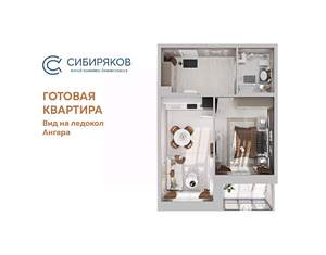 Фото квартиры на продажу (1)
