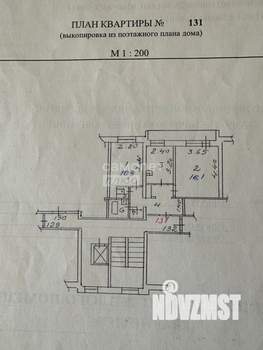 2-к квартира, вторичка, 48м2, 1/7 этаж
