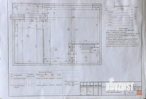 2-к квартира, вторичка, 46м2, 7/9 этаж