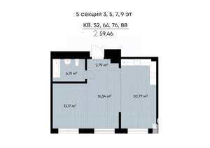 2-к квартира, строящийся дом, 59м2, 6/9 этаж