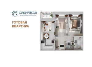 2-к квартира, сданный дом, 66м2, 18/18 этаж