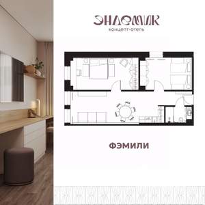 3-к квартира, вторичка, 73м2, 2/9 этаж