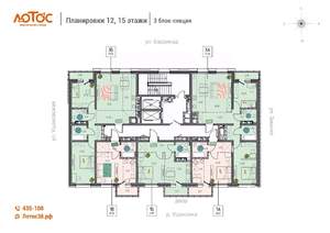 3-к квартира, вторичка, 77м2, 15/18 этаж