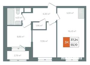 3-к квартира, строящийся дом, 58м2, 5/14 этаж