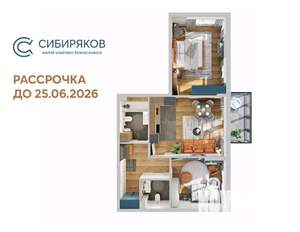 2-к квартира, вторичка, 71м2, 18/19 этаж