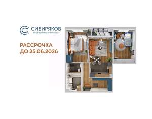 Фото квартиры на продажу (1)