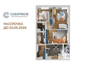 3-к квартира, вторичка, 72м2, 10/19 этаж