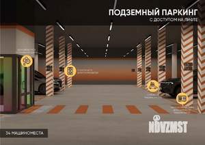 2-к квартира, вторичка, 45м2, 3/19 этаж