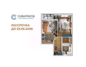 1-к квартира, вторичка, 54м2, 9/18 этаж