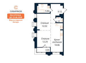 2-к квартира, вторичка, 63м2, 3/18 этаж