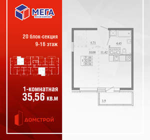 1-к квартира, вторичка, 36м2, 15/16 этаж