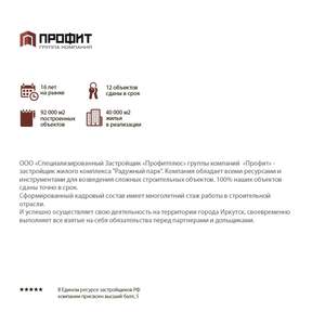 Фото квартиры на продажу (4)