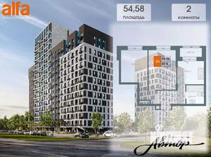 2-к квартира, вторичка, 53м2, 11/14 этаж