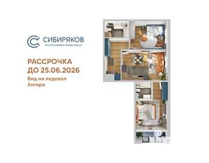 2-к квартира, вторичка, 67м2, 9/18 этаж