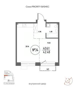 1-к квартира, строящийся дом, 42м2, 7/19 этаж