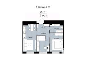 2-к квартира, вторичка, 64м2, 7/9 этаж