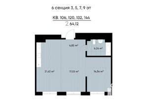 2-к квартира, строящийся дом, 64м2, 9/9 этаж