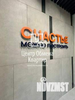 2-к квартира, вторичка, 42м2, 7/11 этаж