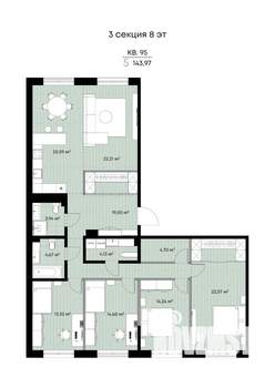 5-к квартира, вторичка, 144м2, 8/9 этаж
