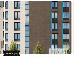 2-к квартира, вторичка, 54м2, 7/14 этаж