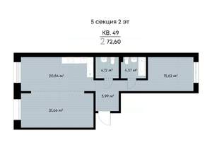 2-к квартира, строящийся дом, 73м2, 2/9 этаж