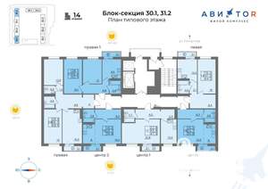 1-к квартира, вторичка, 44м2, 4/14 этаж