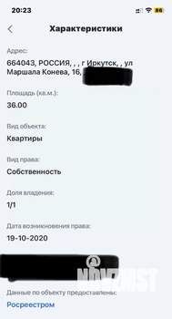 Студия квартира, вторичка, 36м2, 15/16 этаж