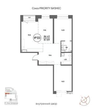 3-к квартира, строящийся дом, 88м2, 8/19 этаж