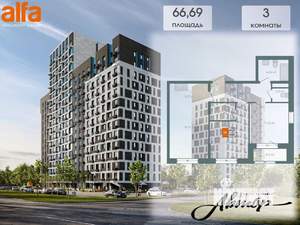 3-к квартира, вторичка, 65м2, 11/14 этаж