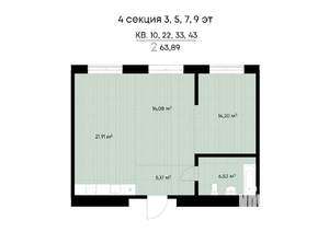 2-к квартира, вторичка, 64м2, 3/9 этаж