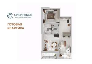 2-к квартира, вторичка, 75м2, 14/19 этаж