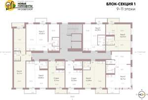 1-к квартира, вторичка, 41м2, 11/14 этаж