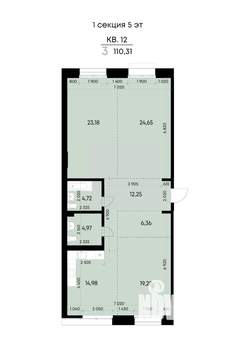 3-к квартира, вторичка, 110м2, 5/9 этаж