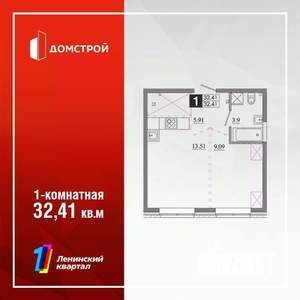 1-к квартира, вторичка, 32м2, 1/13 этаж