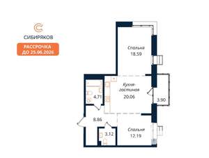 2-к квартира, вторичка, 71м2, 18/19 этаж