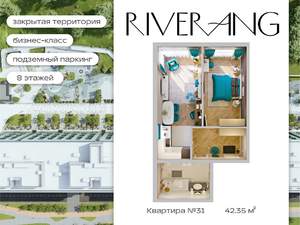 2-к квартира, вторичка, 42м2, 8/8 этаж