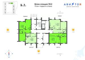 2-к квартира, вторичка, 62м2, 1/9 этаж
